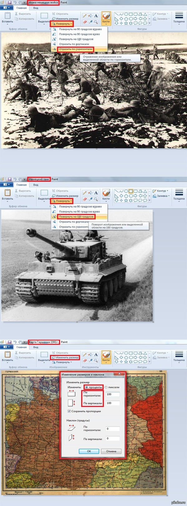  Paint    ,     ...