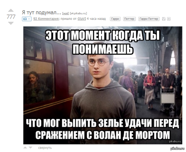 �� �����, ��� �� �����