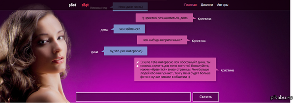 ��������� �������� �� sBot