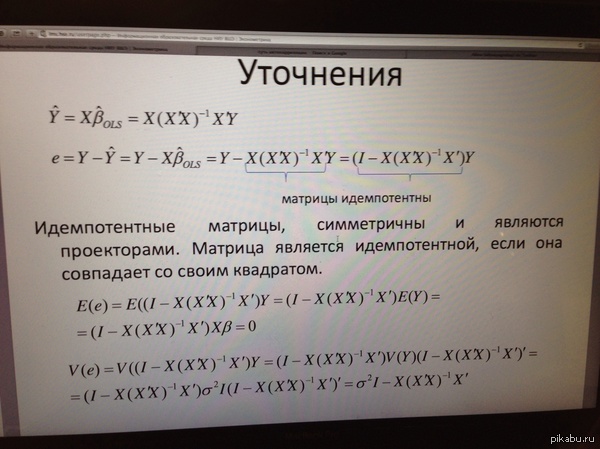 Помощь на экзамене эконометрика пример решения задач на прогиб