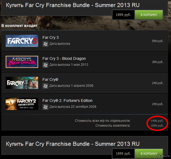 ,   ?    Far Cry,   