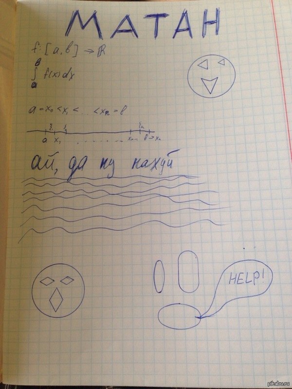 �������� � ����� ������