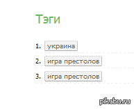 Ув. администрация почините баг с игнор листом
