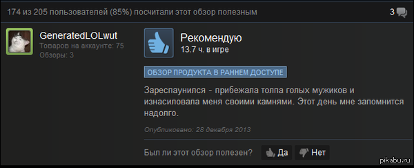 ���� �� ������� ���� Rust � �����)
