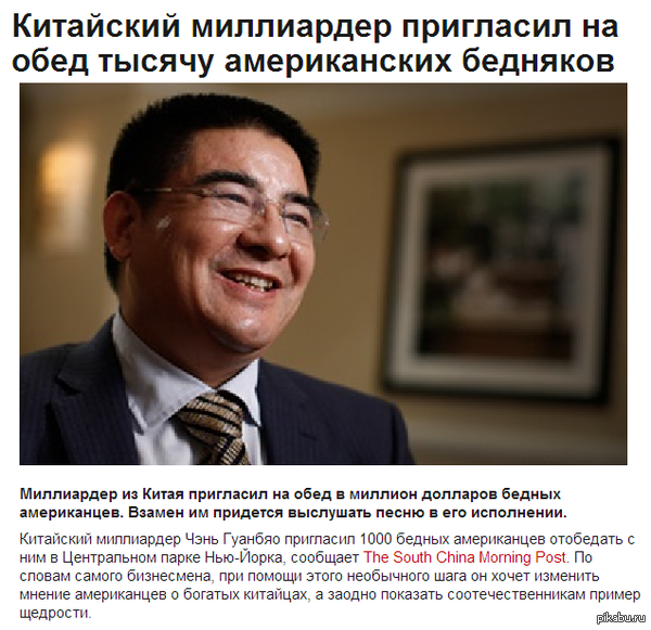 Знатный троль