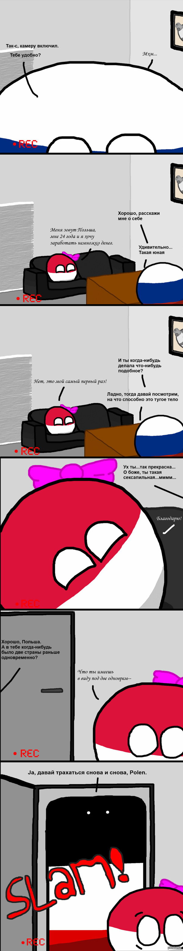 Meanwhile at the office