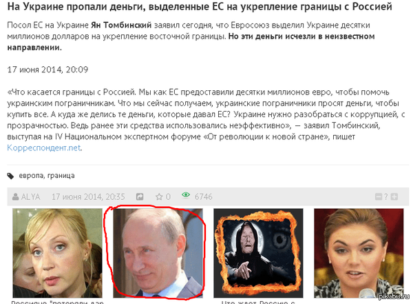 А Воффка что-то знает )))