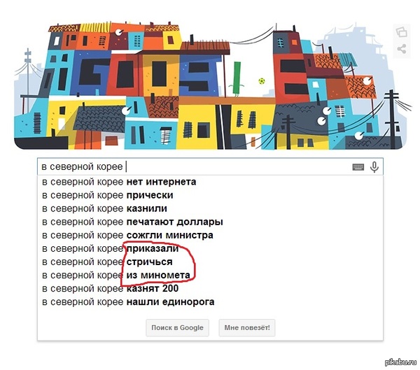 Тем временем в Северной Корее...