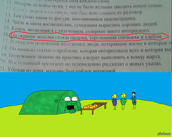 �������-�������