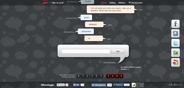 ����� ������������ � pBot � ���������� � ��� �� ����������...��� ����� ������� ����� ���� � ���� �����