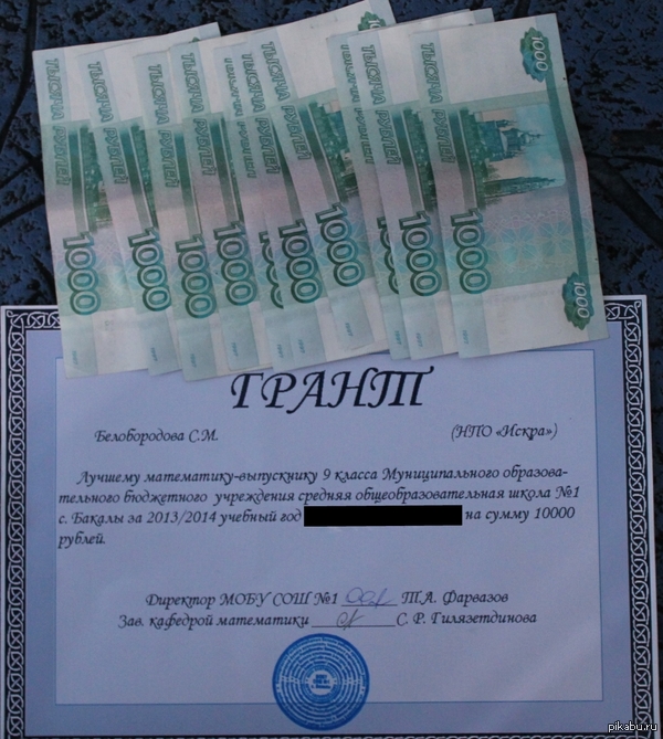 ���� �� ����� ������� ����