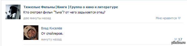 Комментарий)