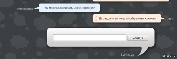 ))))))))))))       pBot :))   !!!