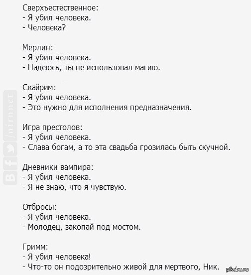 Интересно, что бы ответил Доктор?
