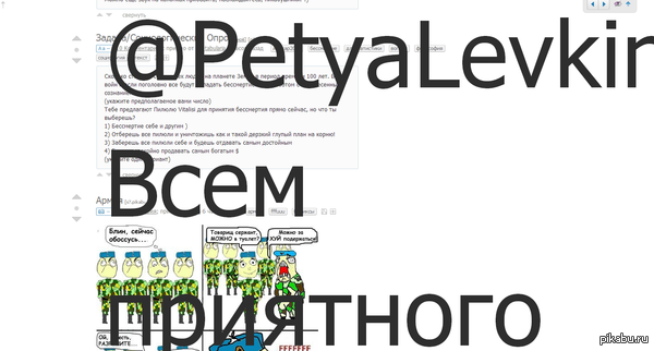 � ���� ������ ����� ?0_0