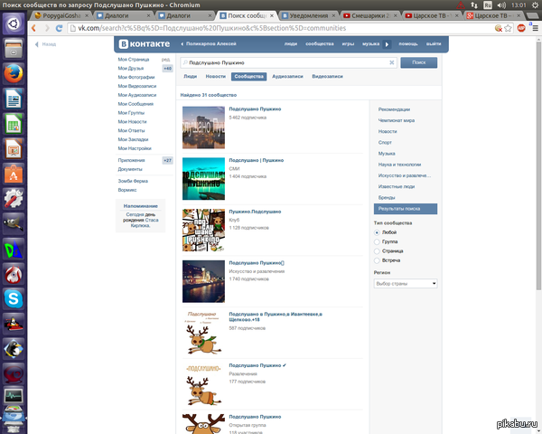 ��� ����� ������,����� ��������� ������� � ���� ������ ������������ �����.