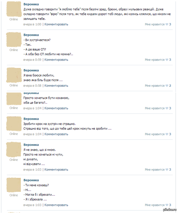 эти ванильные цитаты и на русском то не очень, но в таком виде это просто эпик)