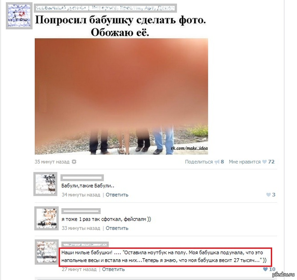 ������� ����� 27 �����