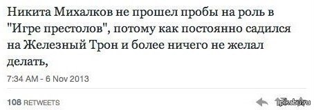 ��, �������!