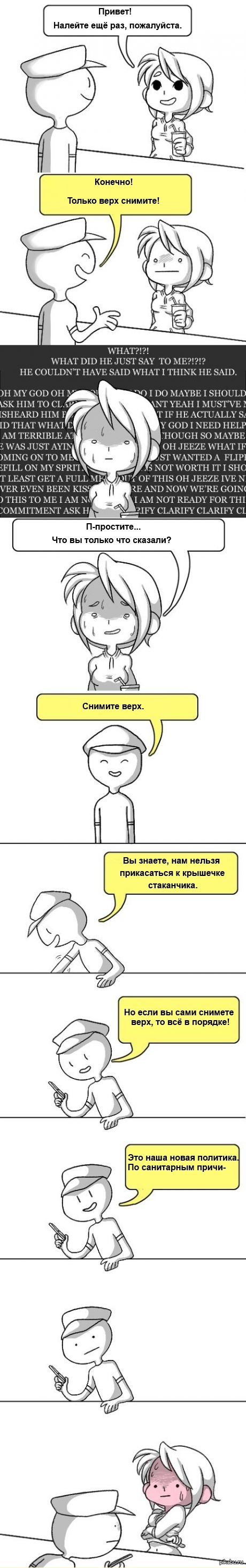 то чувство когда не можешь понять что от тебя хотят