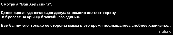 Что с мамой?