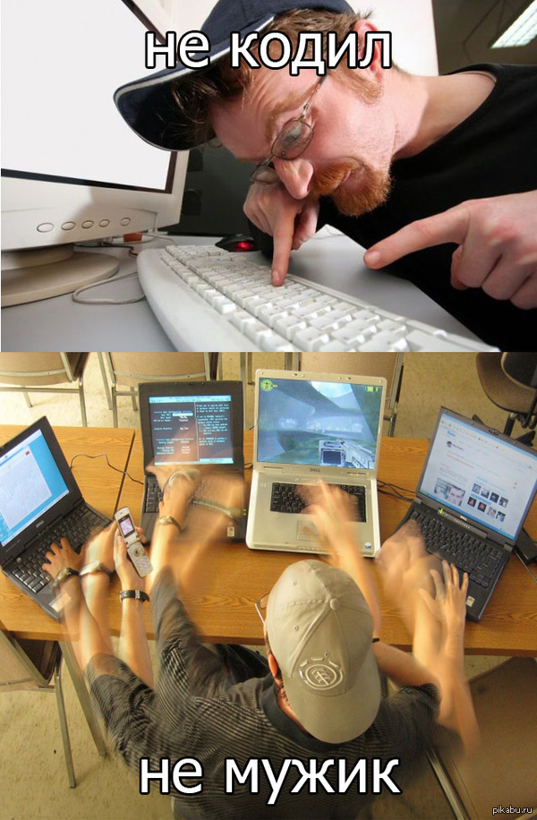 Программист :D