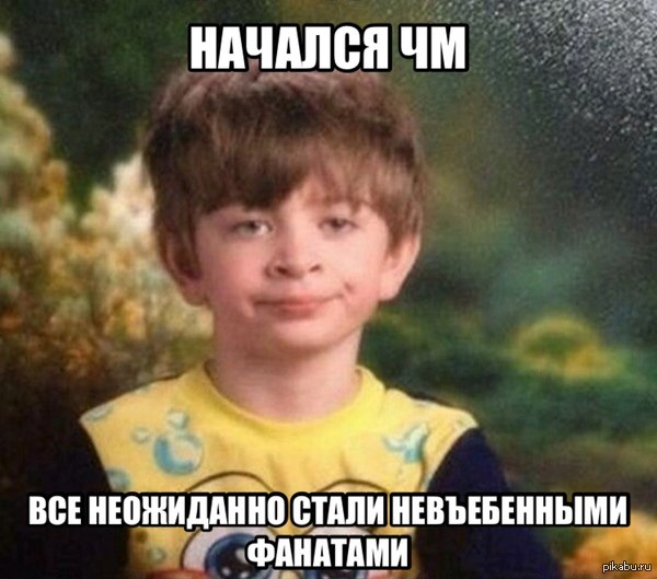 ����������������, ����� ��� ����.