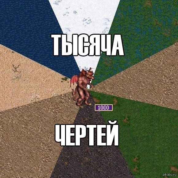 Эххх , были времена