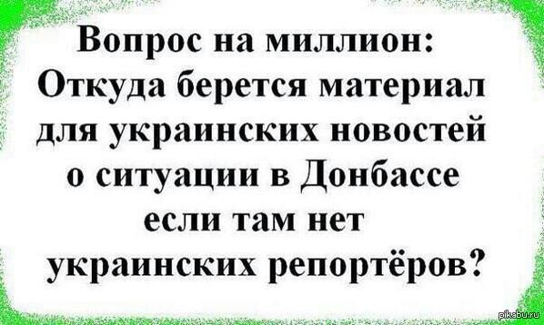 В гугле находят?