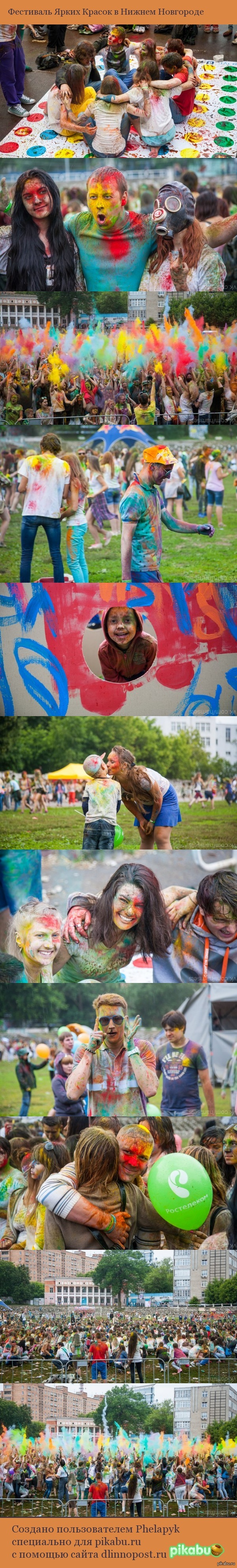 �������� 2014