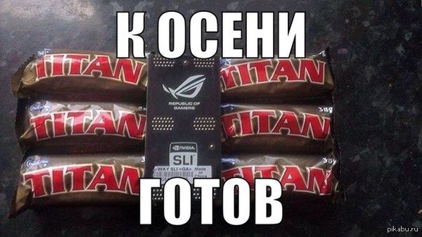 Геймерам привет!