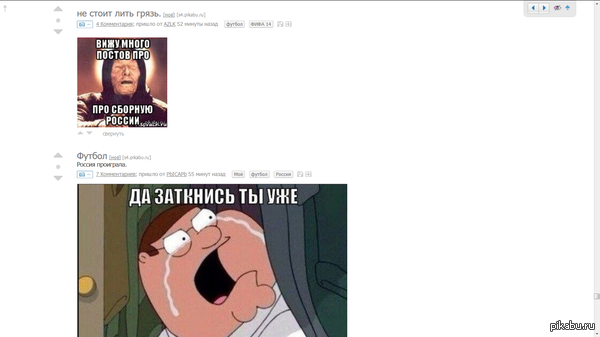 Совпадение