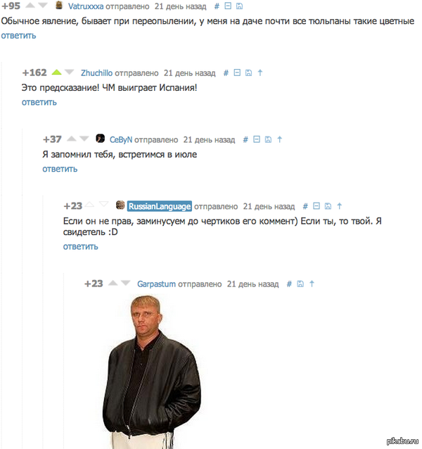 ������� ����������!