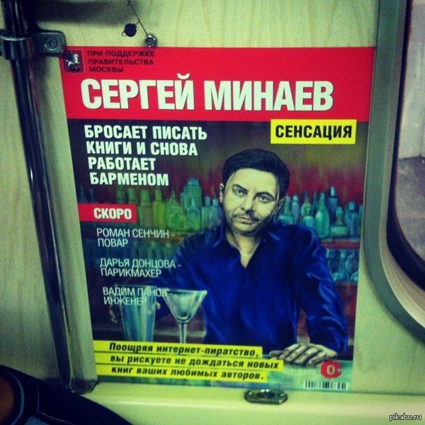 А ты уже скачиваешь все книги с торрентов!?