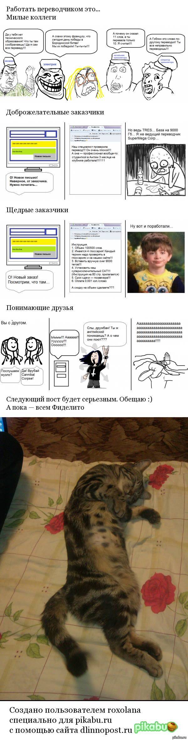 �������� ������������...