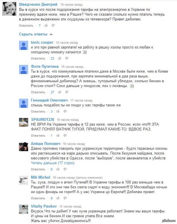 В Москве ночью не горит ни один фонарь.