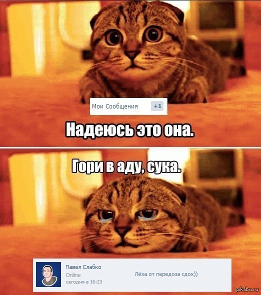 Любовь-Боль