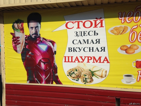 ��� �� ��� ����� ������?