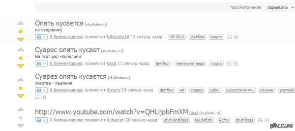 �����, ������ ��� ������� "������� ���������� �������" ��������� ����� ������� � ������