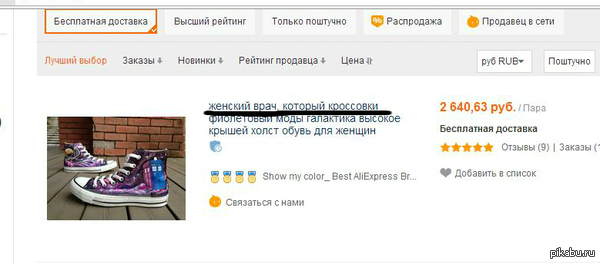 ������� ����, ������� ���������