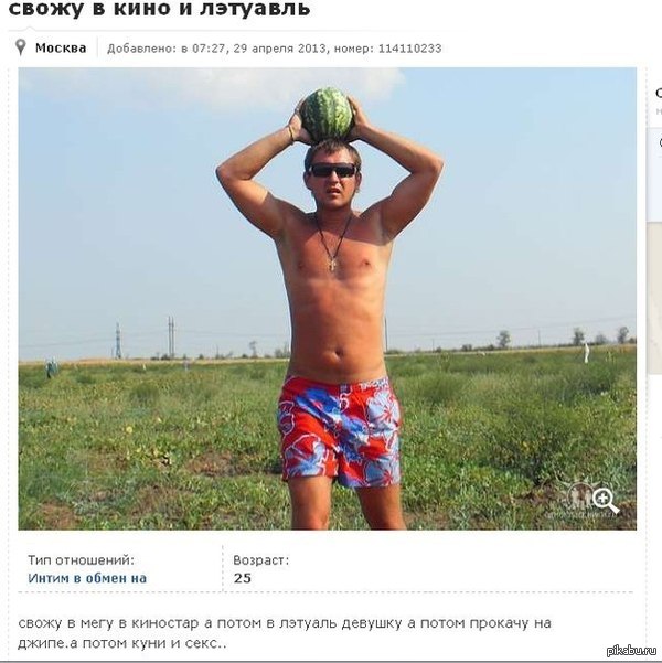 Кино и 'Л'этуаль'