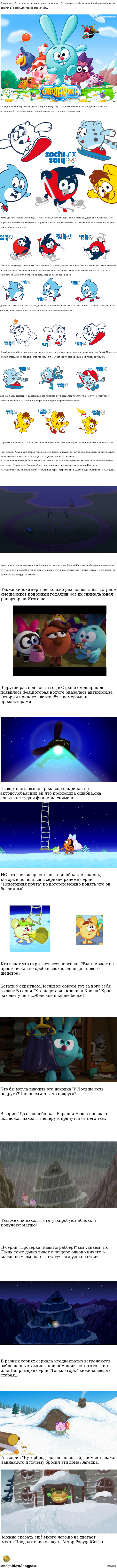 ���������.����� � �����������.����� 2.