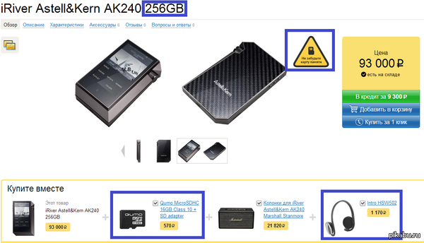 �� �������� ������ ����� ������ � ������ � 256�� �� �����!