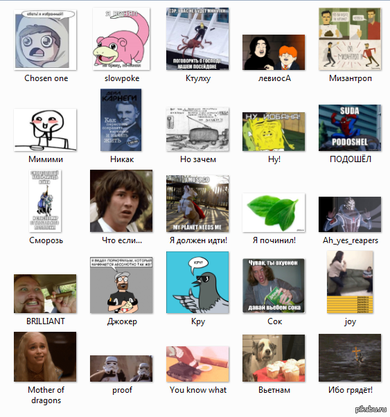 Начал делать свою папку)