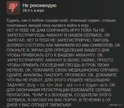 � ����� ������ �� Steam))