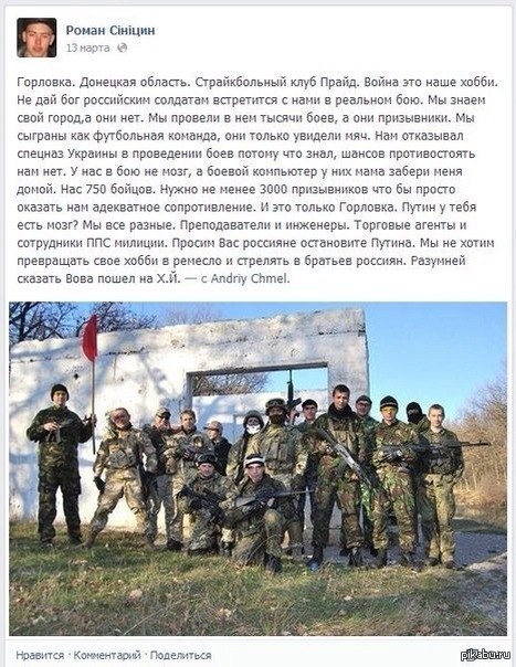 Самоуверенность | Пикабу