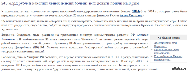 243      :     http://www.regnum.ru/news/economy/1818401.html