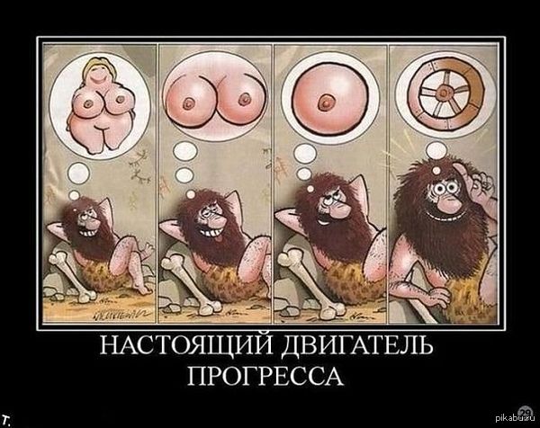 Вот оно как...