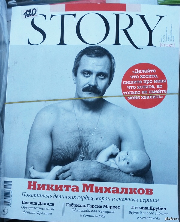 ��� ������� ���� ������ � ����� ...