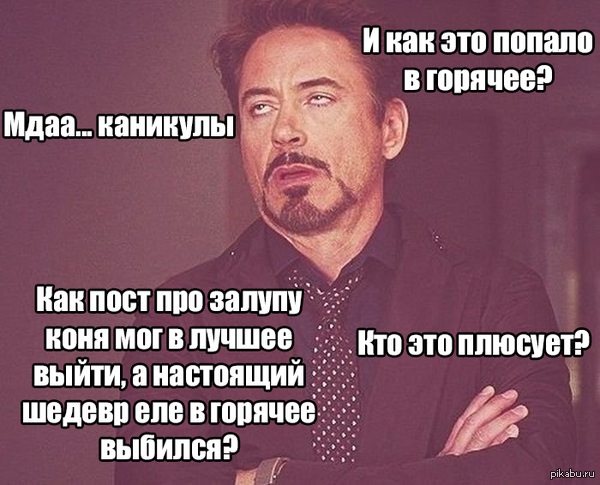 �������, ��� ������ �������